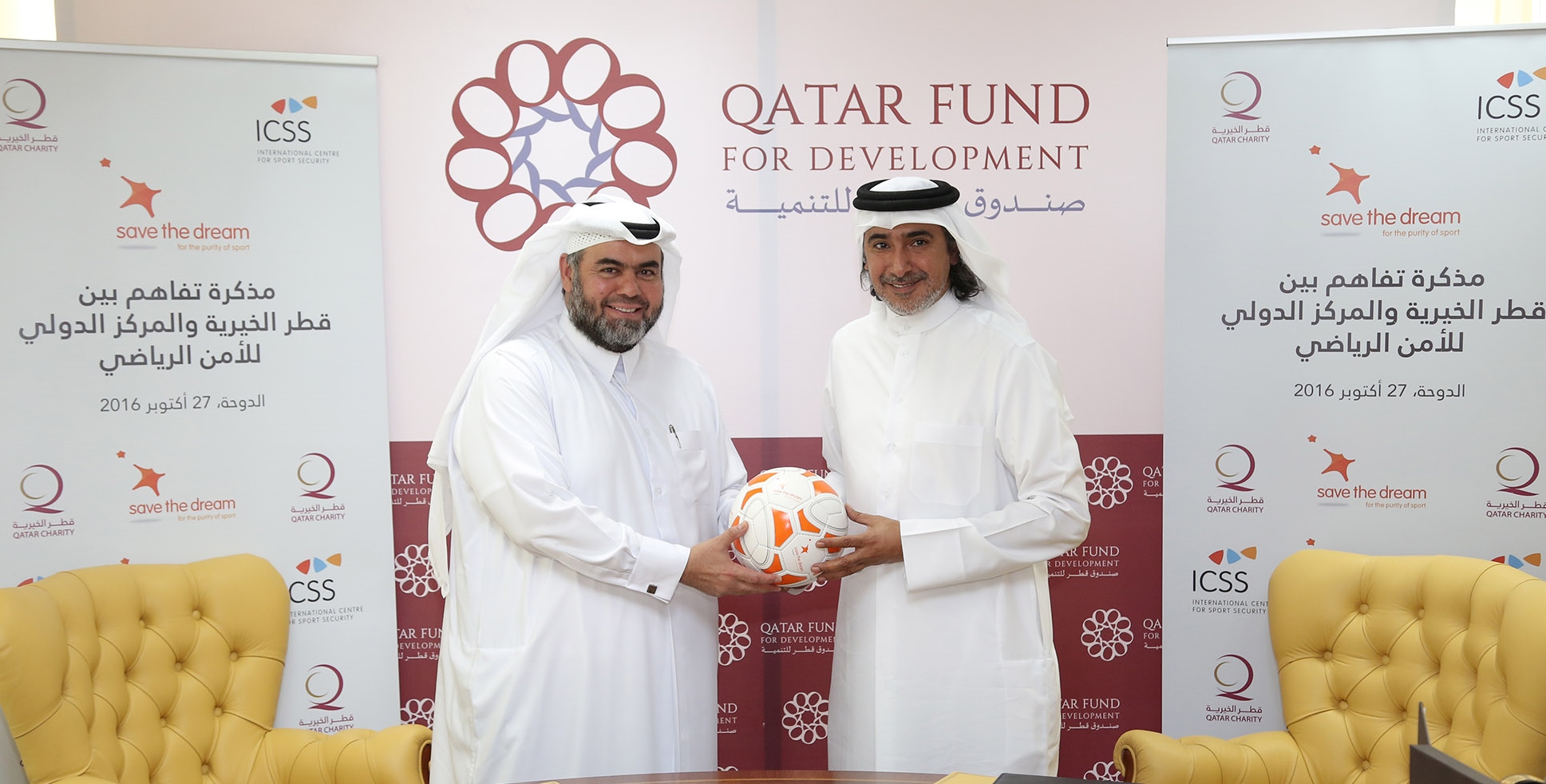 Qatar Charity and ICSS sign partnership to strengthen sport values